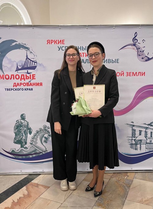 Студентка ТТК награждена дипломом стипендиата губернатора Тверской области