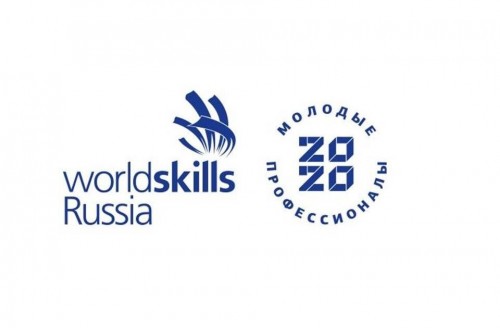 Региональный чемпионат «Молодые профессионалы» (WorldSkills Russia) 