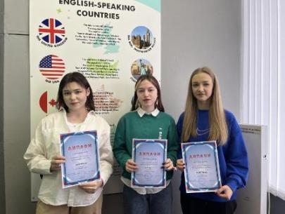 Награждение победителей и призеров внутриколледжной олимпиады по английскому языку