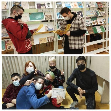Участники литературного кружка "Феникс" посетили мероприятия в библиотеке им. Горького