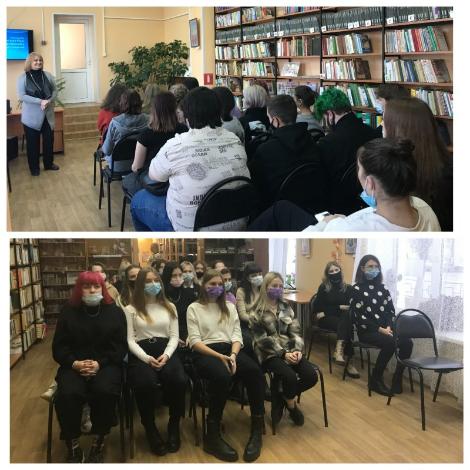 Студенты групп 1Р1 и 1Д1 посетили лекции в библиотеке имени М.Е. Салтыкова-Щедрина