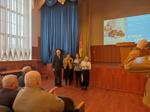 Студенты ГБП ОУ Тверской технологический колледж посетили мероприятие, посвящённое 65-летию Российских студенческих отрядов