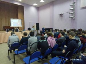 Встреча  студентов с  начальником организационно-аналитического  отдела Прокуратуры  Тверской  области.