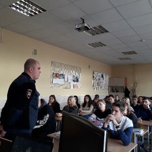 Встреча студентов со старшим инспектором ОГИБДД по городу Тверь